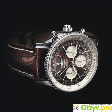 Купить женские часы Breitling (Брайтлинг).